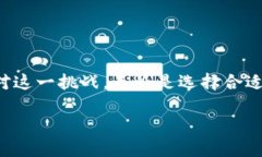 比特币钱包同步太慢，怎