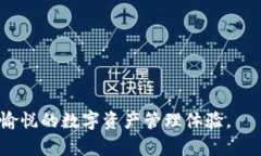 xiaoti为什么博饼连接不上