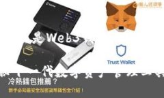 在这里，我将详细介绍什