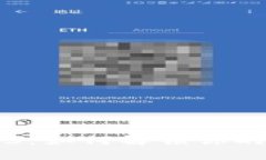 以太坊 Web3：如何解锁你的