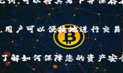   如何轻松找到TP钱包官网