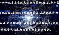   2025年Web3市场：你准备好