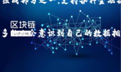 jiaoti深入了解Web3系统：你