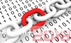 为什么选择开源比特币钱