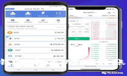 为什么Token.im钱包中的USDT转账一直显示确认中？