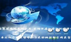 jiaoti了解比特币钱包的类