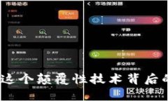 Web3：你了解这个颠覆性技