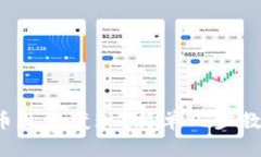 TP钱包里的币怎么变现？简