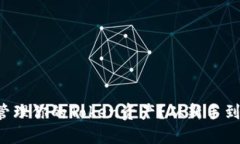 如何使用TP钱包管理你的