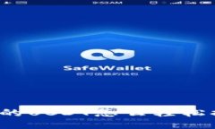 钱包里面的USDT怎么轻松换