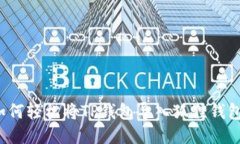 如何轻松将TP钱包导入狐狸