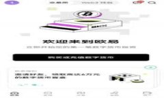 如何轻松获得比特币钱包