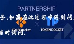 baioti想知道tp钱包怎么添加