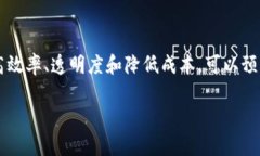   区块链跟Web3有什么关系
