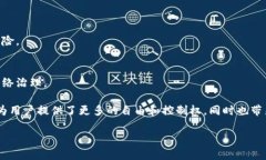 Web3是互联网发展的新阶段