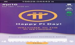 如何进行USDT钱包认证：完