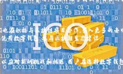   TP钱包的发明者及其背后