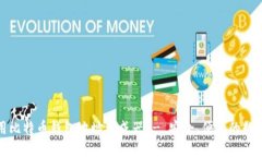 如何下载并使用比特币钱