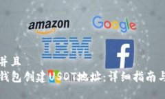 思考一个并且  如何在TP钱