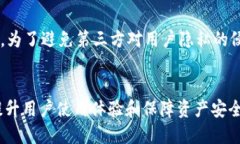    TP钱包是去中心化钱包吗