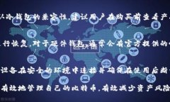 b class=＂＂比特币冷钱包详