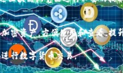 如何将USDT转入TP钱包的详