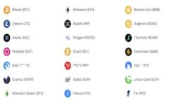 USDT转账后是否可能无法到