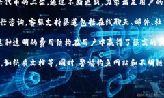    TP钱包是哪个平台？何时