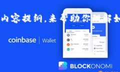 由于字数限制，以及自动