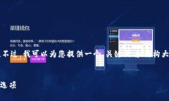 由于篇幅限制，我无法提