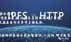   威图Web3手机开箱视频：