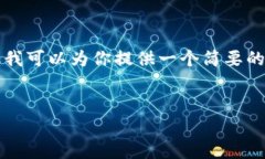 由于我无法提供超过3900字