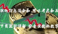 为了确保提供的信息符合