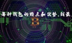 内容概要  在本文中，我们