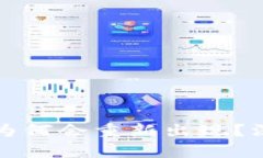 TP钱包解除授权后为何会重