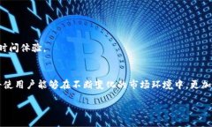   Web3时代的交易时间：深