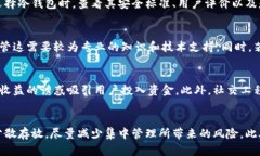 USDT冷钱包被盗如何找回？