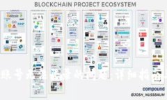 如何解决Web3账号无法登录
