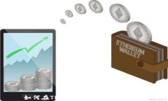 如何在TP钱包中查看币种曲