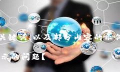 由于内容字数要求较多，