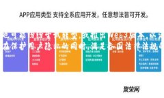   Web3聊天平台：去中心化