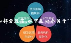 当然，我可以帮助你制定