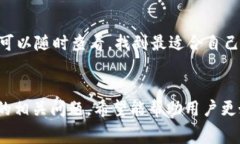 biao ti/biao titp钱包的币怎么