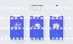 baotiTP钱包空投骗局报警有