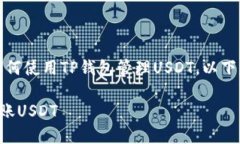 提示：为了帮助你更好地