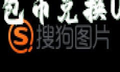 思考和关键词:如何通过