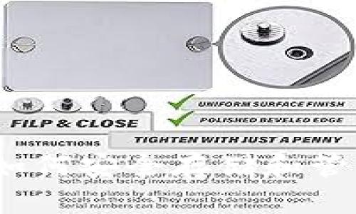 比特币钱包指南：如何安全存储和管理你的比特币资产