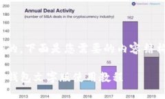 好的，下面是您需要的内