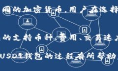 biao ti/biao ti：如何自制U