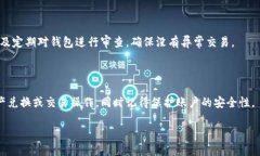   比特币钱包如何支持莱特